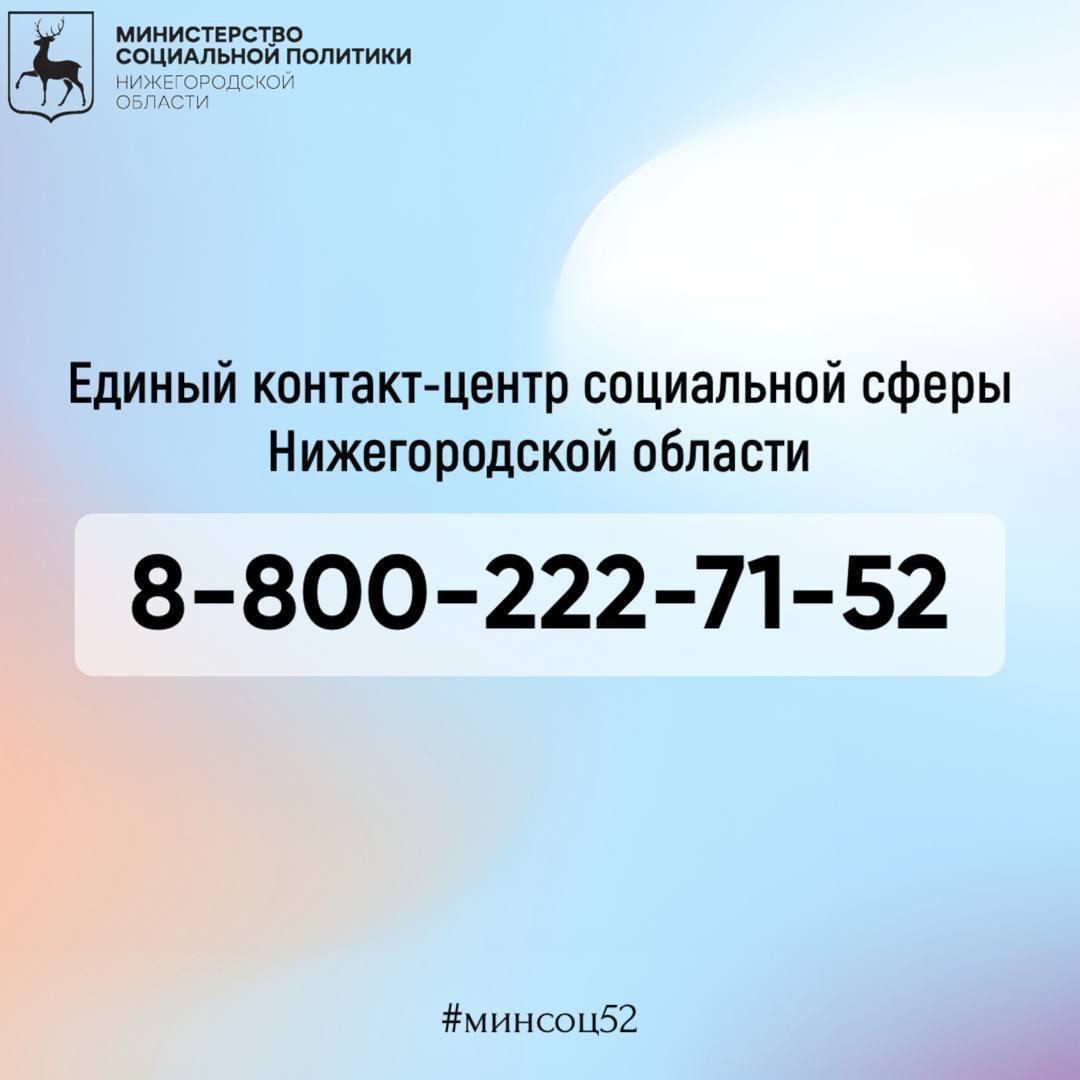 ГБУ «Комплексный центр социального обслуживания населения городского округа  город Выкса» - Новости - Results from #140